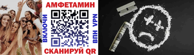 Амфетамин 97% наркошоп Иланский