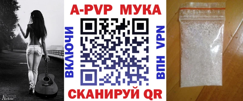 магазин продажи   Иланский  А ПВП Соль 