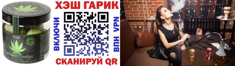 Печенье с ТГК марихуана магазин продажи наркотиков Иланский