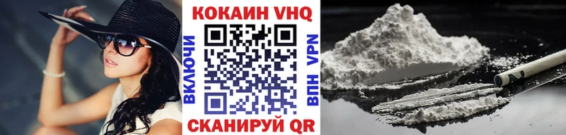 Cocaine 99%  продажа наркотиков  Иланский 