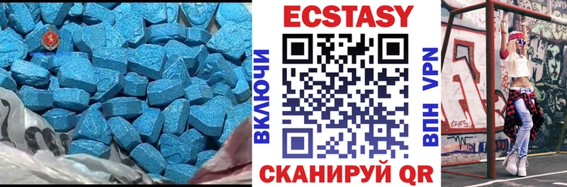 Экстази ешки  где можно купить наркотик  Иланский 