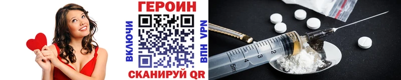 ГЕРОИН Афган  хочу   Иланский 