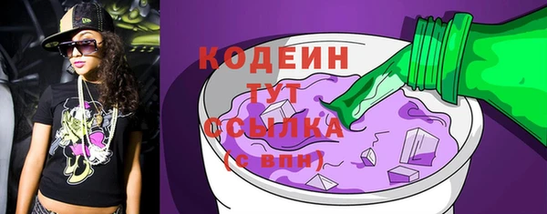 MESCALINE Абаза