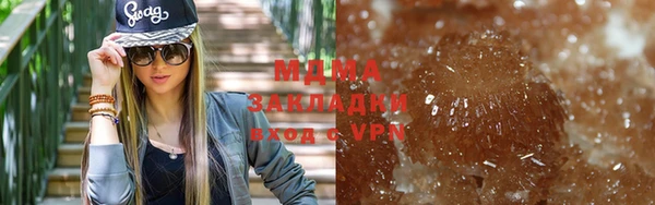 MESCALINE Абаза