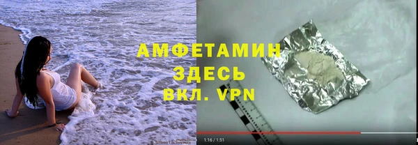 меф VHQ Пересвет