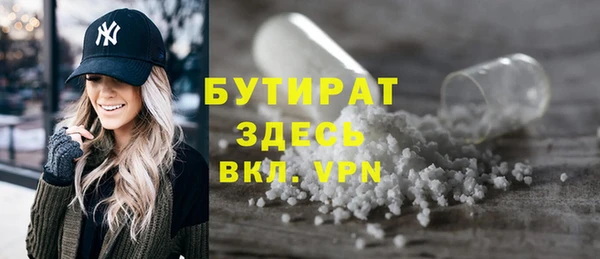 сатива Абдулино