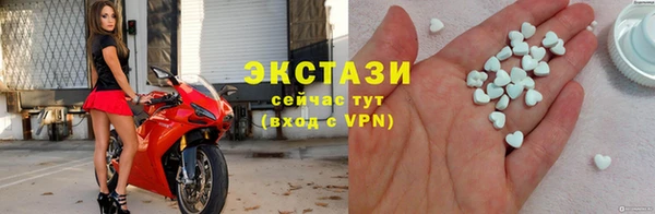 сатива Абдулино