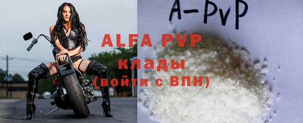 MESCALINE Абаза