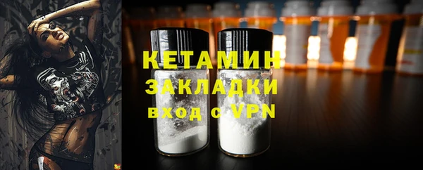 MESCALINE Абаза