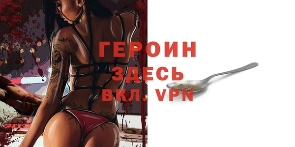 сатива Абдулино