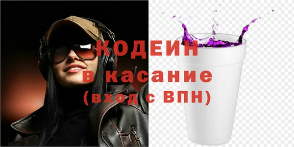 сатива Абдулино