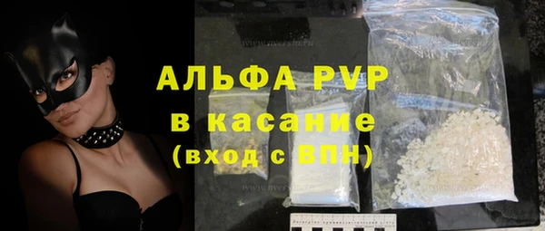 MESCALINE Абаза