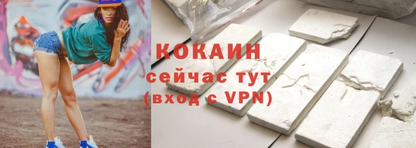 сатива Абдулино