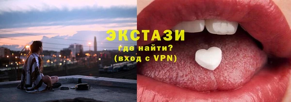 сатива Абдулино