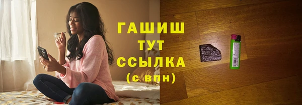 сатива Абдулино