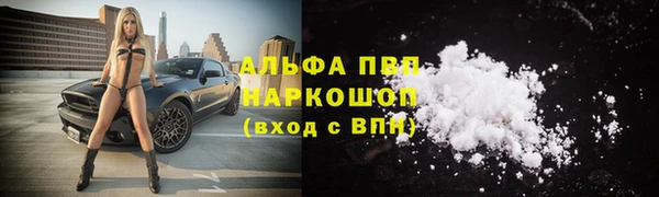 сатива Абдулино