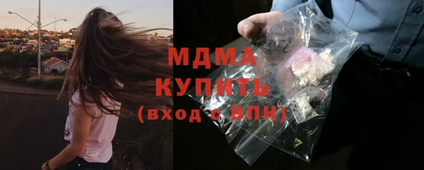 MESCALINE Абаза