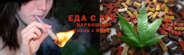 сатива Абдулино