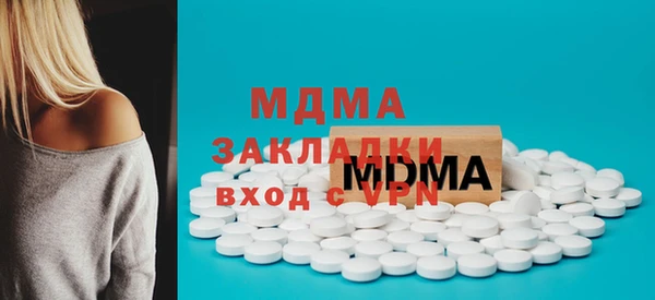 MESCALINE Абаза
