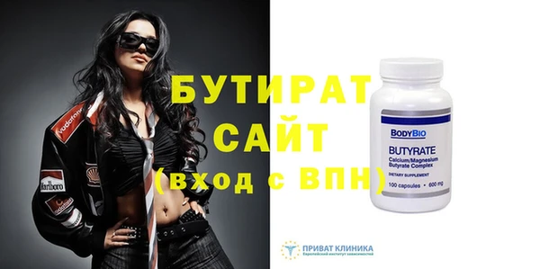 MESCALINE Абаза