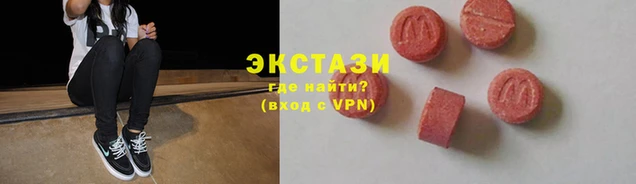 MESCALINE Абаза