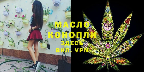 сатива Абдулино
