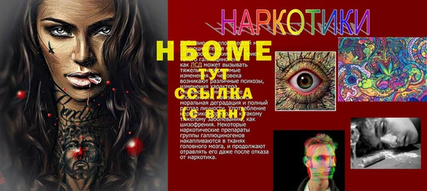 синтетический гашиш Пестово