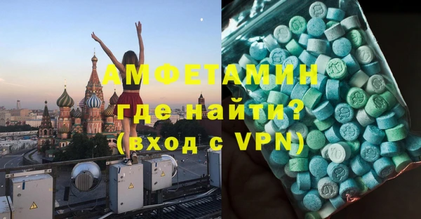синтетический гашиш Пестово