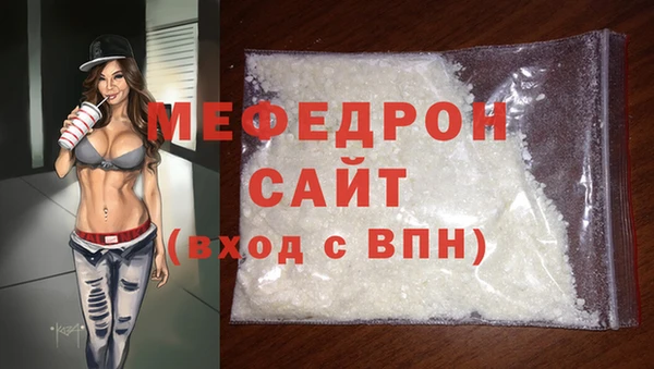 MESCALINE Абаза