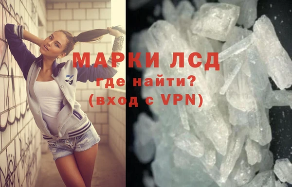 сатива Абдулино