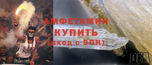 MESCALINE Абаза