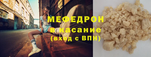 MESCALINE Абаза