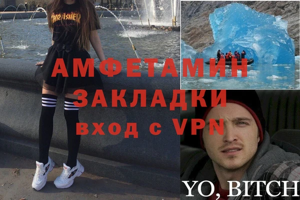 сатива Абдулино