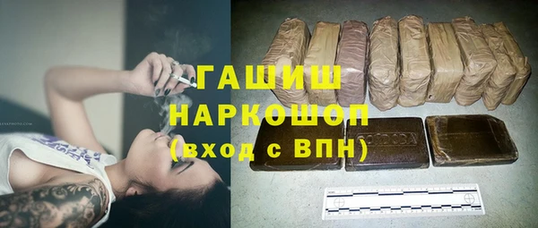 MESCALINE Абаза