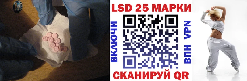 гидра ССЫЛКА  как найти закладки  Иланский  Лсд 25 экстази кислота 