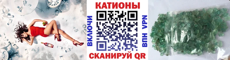 Меф mephedrone  Иланский 